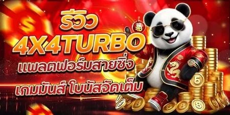 UGOD1150 บาคาร่าออนไลน์ คาสิโนสด