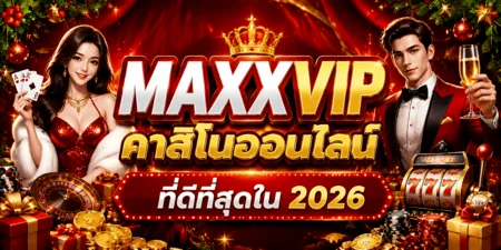 สล็อตออนไลน์ UGOD1150 เว็บตรง รวมค่ายเกมดัง